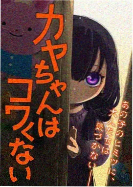 娜斯佳公主动画片 第3集