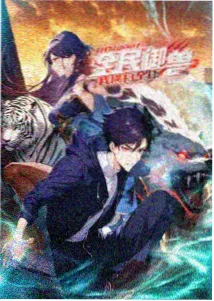 娜斯佳公主动画片 第4集