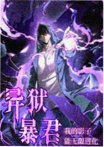 娜斯佳公主动画片 第6集